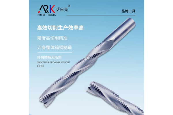 木工銑刀的避空直徑怎么算？